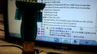 USB converter Signal Quality Test TTLRS232RS485PL2303 HXD  Oneping [upl. by Irving]