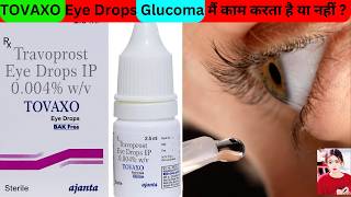 TOVAXO Eye Drop Don’t Miss ThisInsights Unknown Facts About TOVAXO Eye Drop thepharmacistdrx eye [upl. by Glori]