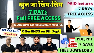 खुल गया ज्ञान का पिटारा  7 Day Free Access to all paid courses  Mrunals Economy Course too upsc [upl. by Care204]