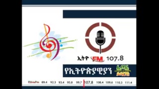 Ethio FM 1078 Live Stream [upl. by Beauvais]