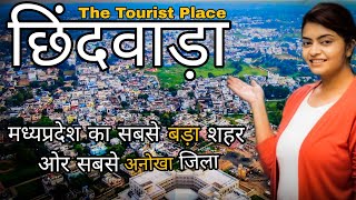 Chhindwara district facts  Best plce visit in chhindwara  Chhindwara history  Chhindwara city [upl. by Trevorr]