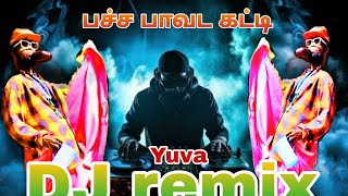 DJYuva  பச்ச பாவாட கட்டி  Dj remix  DjYuvaofficial pacha pavada katti gana song dj remix [upl. by Ttereve]