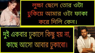 সিনিয়র আপু যখন বউ  সকল পর্ব  A Romantic Love Story  Tor Sriti Official [upl. by Lamberto]