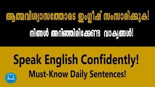 158  Spoken English Tips in Malayalam  Daily Use English Sentences  Speak English Fluently [upl. by Arrekahs]