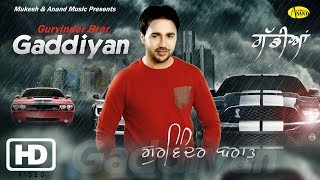 Gurvinder Brar ll Gaddiyan ll Anand Music ll New Punjabi Song 2017 [upl. by Battat]