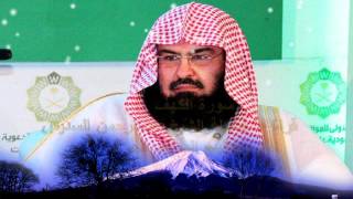 Surah AlKahf  Beautiful Recitation By Sheikh Abdul Rahman AlSudais  شيخ عبدالرحمن السّديس [upl. by Laud]