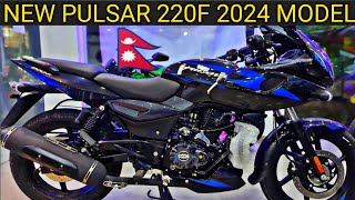 bajaj Pulsar 220f ABS 2024 model price in nepal 🇳🇵❤️ [upl. by Mulford]