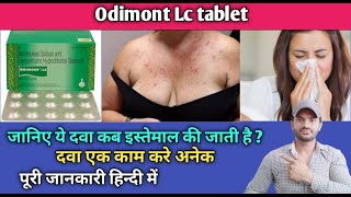 Odimont lc tablet use dose benefits and Side effects full review in hindi [upl. by Acinemod670]