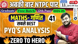 RRB NTPC Classes 2024  Best PYQ Analysis for Maths  NTPC Maths Previous Year Question by Sahil Sir [upl. by Lura]