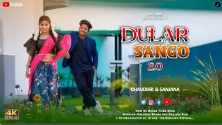 DULAR SANGO 20  NEW HO MUNDA VIDEO  FT CHAUDHRI MUNDA AND SANJANA BARI [upl. by Ayikahs]