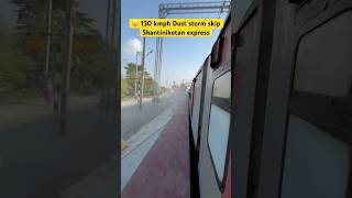 😦 130 kmph dust storm skip Shantiniketan express [upl. by Mcnalley900]