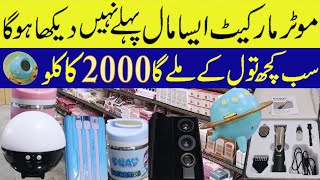 Motor Market Imported Items  Container Market Faisalabad  punjabvlogs wholesalemarket [upl. by Chariot]