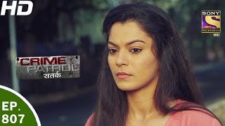 Crime Patrol  क्राइम पेट्रोल सतर्क  Ep 807 Case 34  2017 Part 2  21st May 2017 [upl. by Gnilrad]