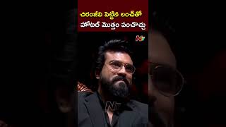 Amitabh Bachchan Making Fun on Megastar Chiranjeevi l Ntv [upl. by Carolyn]