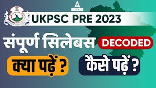 UKPSC Upper PCS Syllabus 2024  Complete Syllabus Decoded [upl. by Ffirahs]