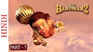 Bal Hanuman 2  Part 7 Of 7  Kids favourite 3D Movie [upl. by Julee]