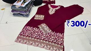 Hyderabad Wholesale Dress Materials Pakistani Fancy Work Suits Garib Nawaz Suits [upl. by Lebasy]