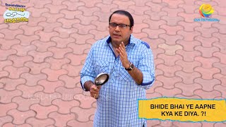 Bhide Bhai Ye Aapne Kya Kar Diya I Taarak Mehta Ka Ooltah Chashmah I Ep 2109 [upl. by Niletak]