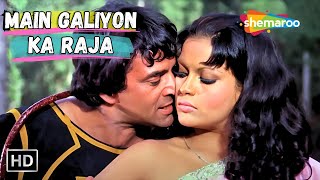 Mai Galiyon Ka Raja Tu Mehlon Ki Rani  Mohd Rafi Hit Songs  Zeenat Aman Dharmendra  Dharam Veer [upl. by Magel]