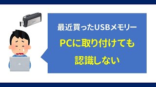 PS2に、PC用ディスクをいれてみた。 [upl. by Ojiram]