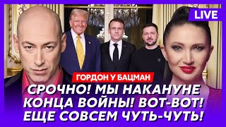 Гордон О чем Зеленский договорился с Трампом Украину готовы принять в НАТО куда сбежит Путин [upl. by Ocker]