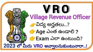 VRO Selection Process amp Qualifications in Telugu appsc tspsc TeluguEasyTech786 [upl. by Dena]