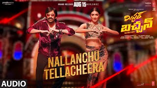 Nallanchu Thellacheera Audio  Mr Bachchan Ravi Teja  Harish Shankar Bhagyashri Mickey J Meyer [upl. by Nariko]