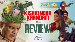 Kishkindha Kaandam Movie Review  Kishkindha Kaandam Review Telugu  Kishkindha Kaandam Review [upl. by Geanine841]