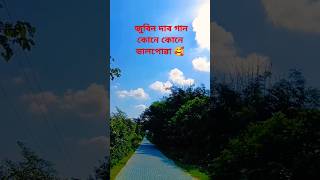 ZG lover🥰Assamese new status videozubeen garg shortsfeed shorts assamese [upl. by Lashar384]