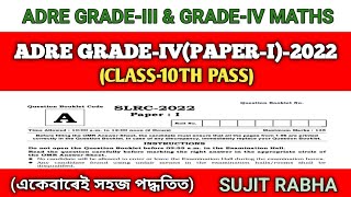 Adre GradeIV paperi 2022 Maths Paper Solvedadre previous year paper mathsadre 2024 [upl. by Buell]