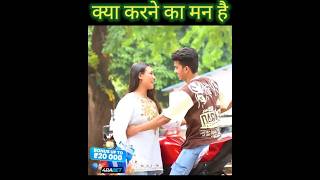 Kis karana hai na shortvideo viralvideo youtube [upl. by Yatnuhs]