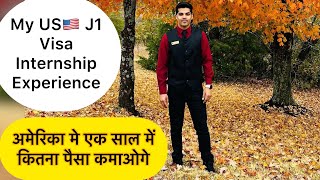 J1 visa🇺🇸 पे अमेरिका आ रहे हो तो पहले ये सुनलो Everything About USA🇺🇸 J1 Visa [upl. by Nylikcaj343]