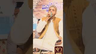 Aas aas ty ma mefila sajawa foryou video trend subscribe like viralvideo naat madina newkal [upl. by Melgar184]