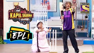 Kapil के मोहल्ले में हुआ Cricket Match  The Kapil Sharma Show Season  Entertainment Premier League [upl. by Damiani200]