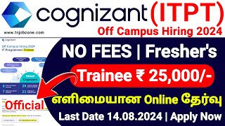 COGNIZANT ITPT RECRUITMENT 2024 TAMIL 👉COGNIZANT HIRING FRESHERS 2024 👉COGNIZANT JOB VACANCY 2024 [upl. by Jerold]