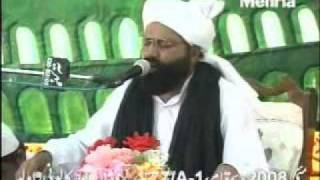 hafiz siraj ud din 4 [upl. by Yadroc]