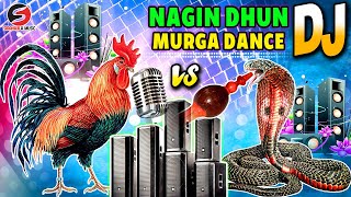 Nagin Dhun Vs Murga Dance  Nagin Dj Song 2024  Murga Dance  Nagin Song Dj Remix  Murga Song Dj [upl. by Mahgem]