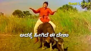 DrRajKumar  Yaare Koogadali Video Song With Lyrics  Sampatthige Saval [upl. by Ynove]