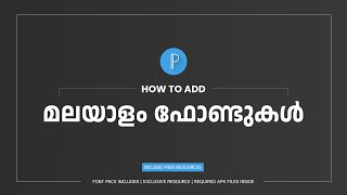 How to Add Malayalam Fonts in PixelLab  Malayalam [upl. by Ahsiemak]