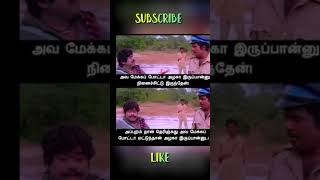 funny memes tamil shorts viralshorts funnymemes trendingshorts [upl. by Yorgos]