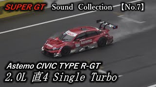 Astemo CIVIC TYPE RGT 17【SGT Sound Collection No7】 [upl. by Ahtiekahs694]