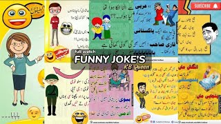 Sheikhs Jokes  Urdu miyan bivi jokes  memes wali • KB Queen [upl. by Yevette]