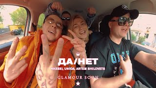 nkeeei uniqe ARTEM SHILOVETS — ДАНЕТ Official Glamour Video [upl. by Kippy]