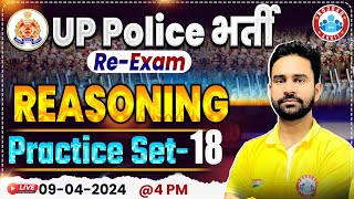 UP Police Constable Re Exam 2024  UPP Reasoning Practice Set 18 UP Police Reasoning By Rahul Sir [upl. by Iris691]