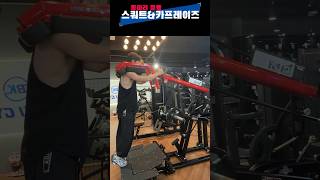 뉴텍 신형 스쿼트amp카프레이즈  종아리 활용편 하체운동 뉴텍 초급자운동 바키짐 바키짐amp필라테스 마산점 가슴운동 바키짐 [upl. by Lihp]