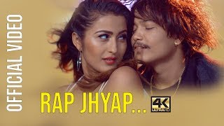 Tanka Timilsina●Anjali Adhikari Rap Jhyap  र्याप झ्याप  Dj Song Sunil Nepali FtJagat Tiruwa [upl. by Olga505]