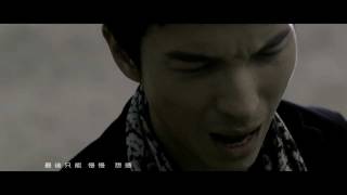 陳勢安【不習慣喊痛】官方完整版 MV Eagle Music official 電視劇「勇士們」片尾曲 [upl. by Inaluahek865]