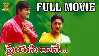 Seetharama Raju Telugu Full Movie  Nagarjuna Harikrishna Sakshi Shivanand Sanghavi [upl. by Nosauq]