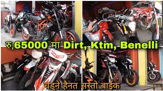 Benelli 303tnt एक्दम सस्तो मा आयो  duke 250dirt bike  Cheapest bike in nepal  aminvlogs6831 [upl. by Fenny]