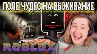 Death Penalty в Roblox с ТипоСквадом  ТипоТоп и модераторы играют в роблокс с подписчиками [upl. by Teeter]